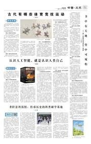 篮网全队助攻数据全面提升