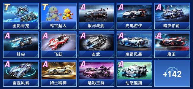 从球场到场 从球场到场