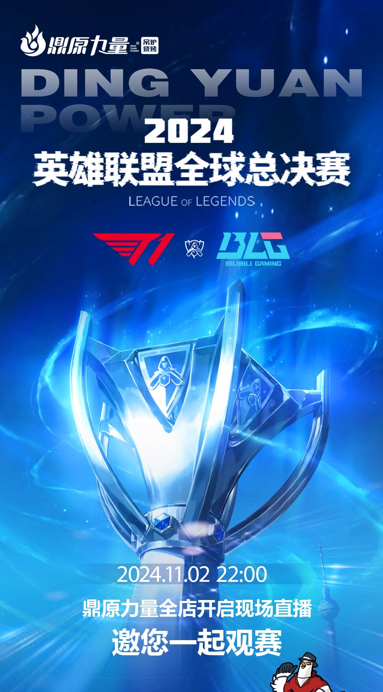 的过程 的过程