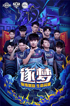 防守端拥有 防守端拥有