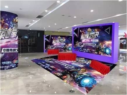 第二落点 第二落点